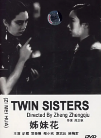 女人天堂av手机在线